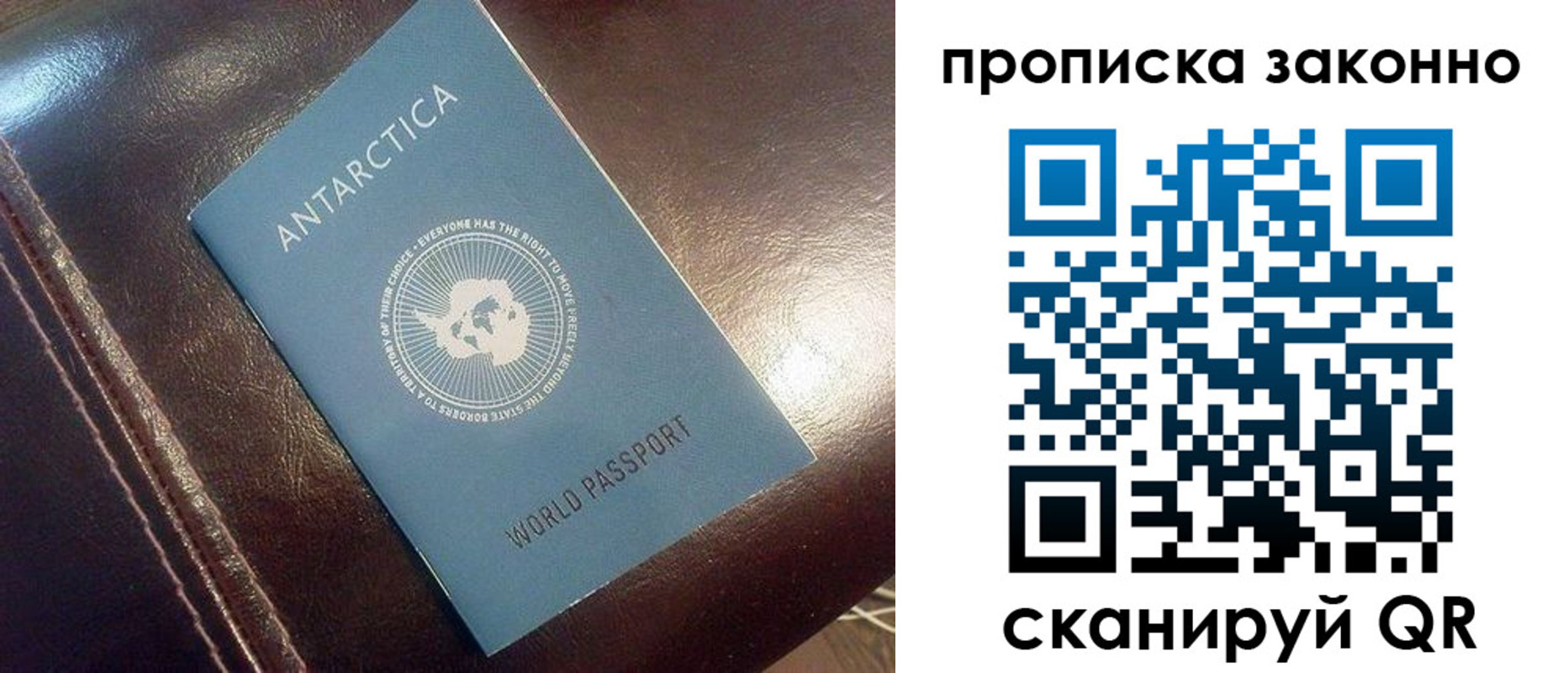 временная регистрация в Чебаркуле