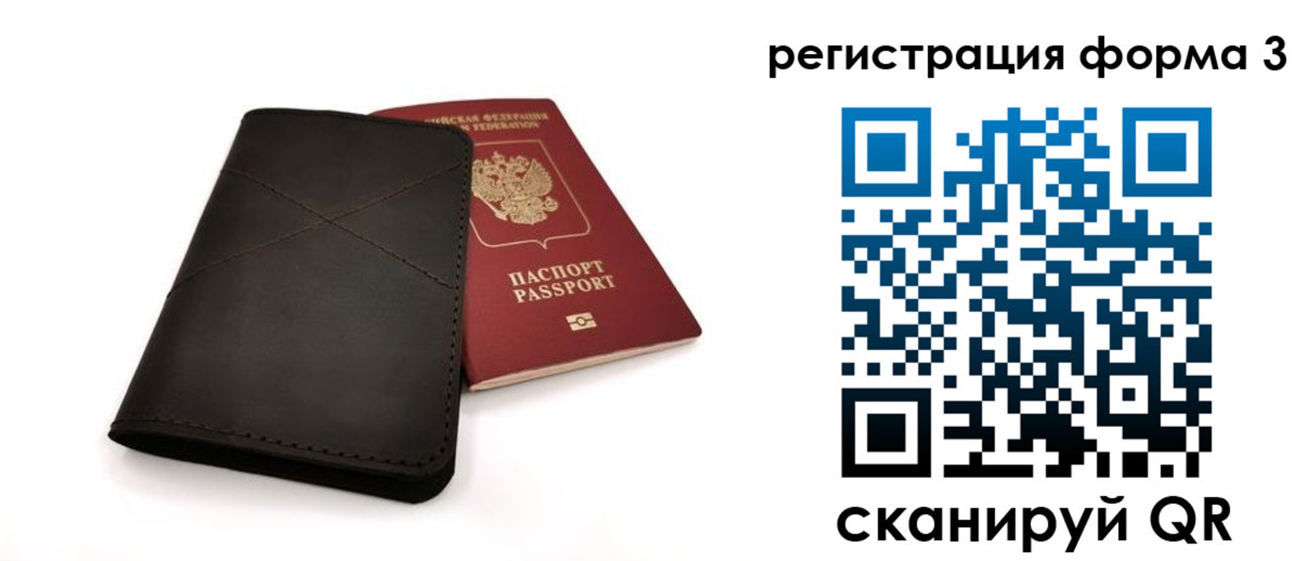 пропишу в квартире в Чебаркуле