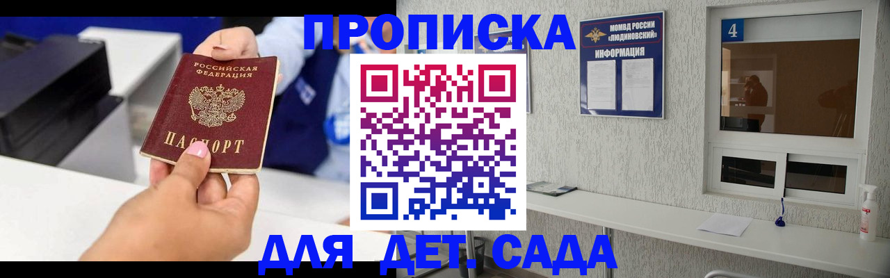 форма 3 в Чебаркуле